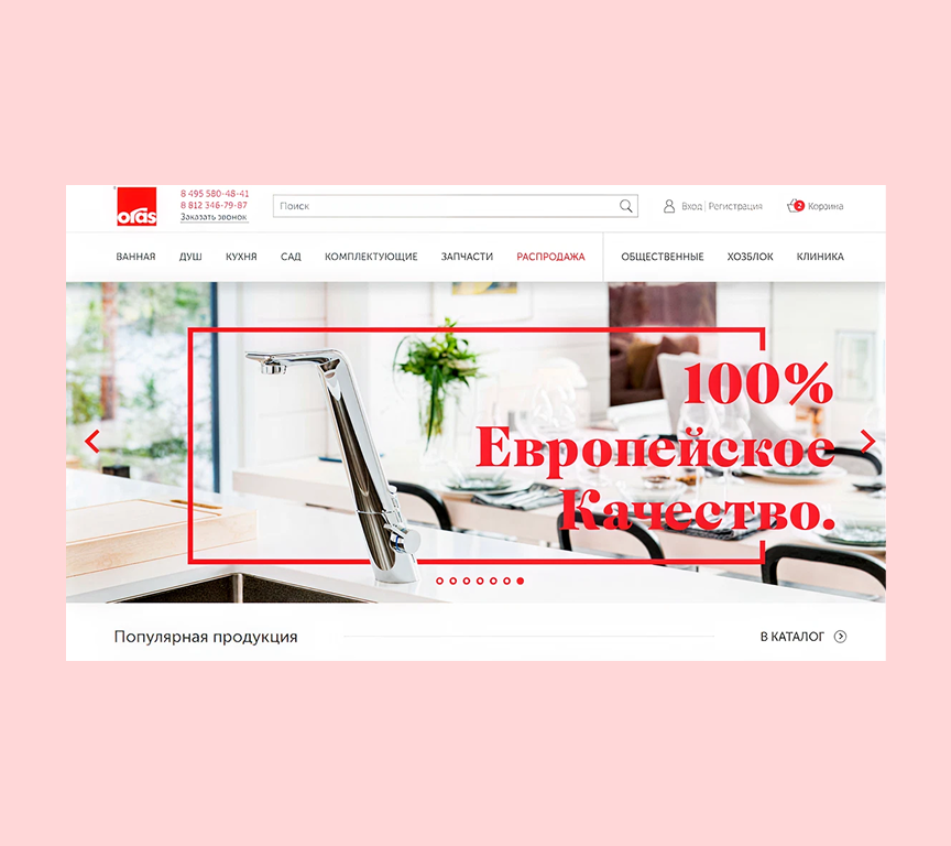 Подарок